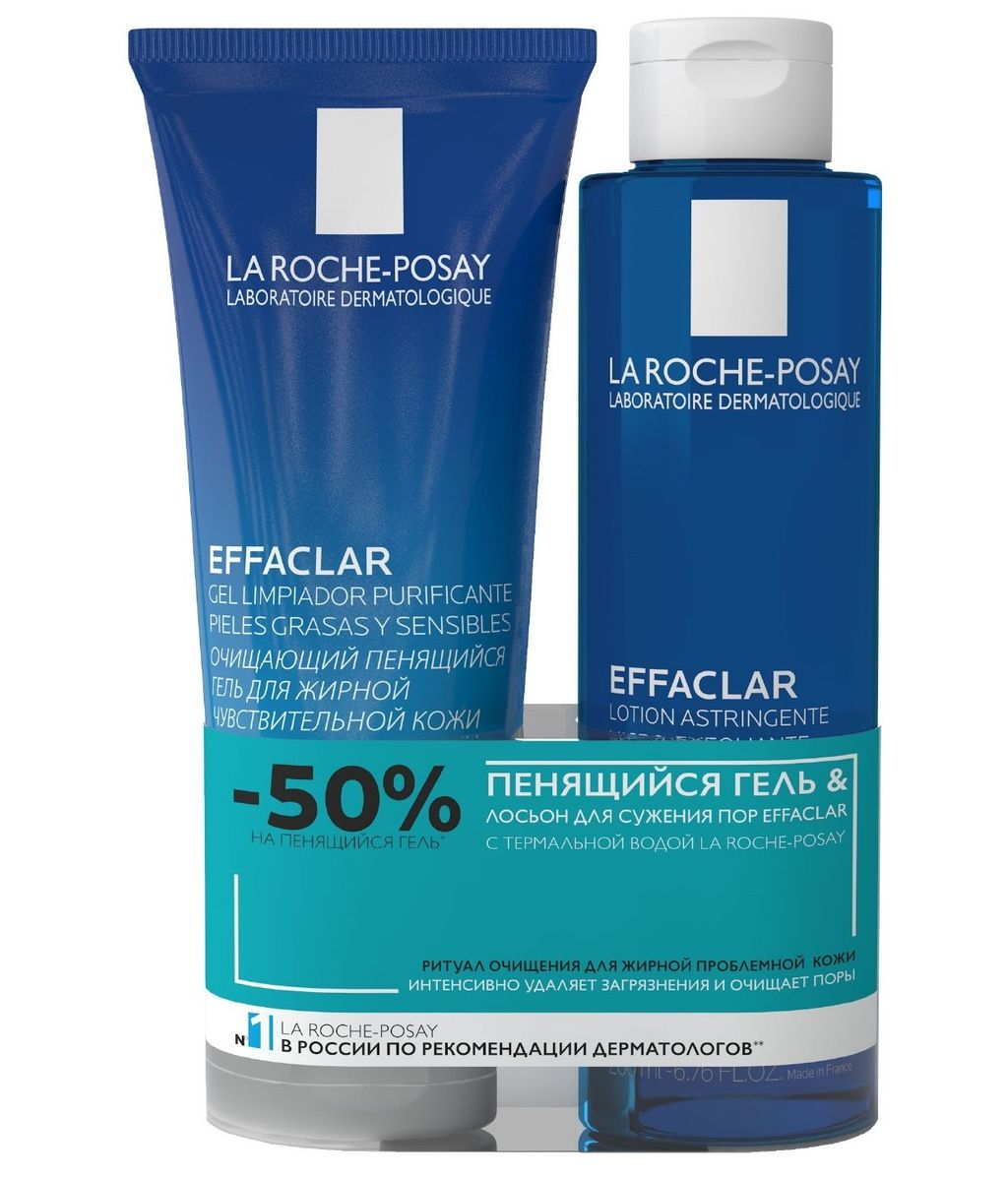 фото упаковки La Roche-Posay Набор Effaclar