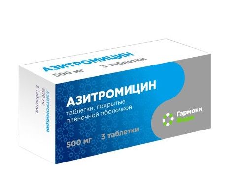 фото упаковки Азитромицин
