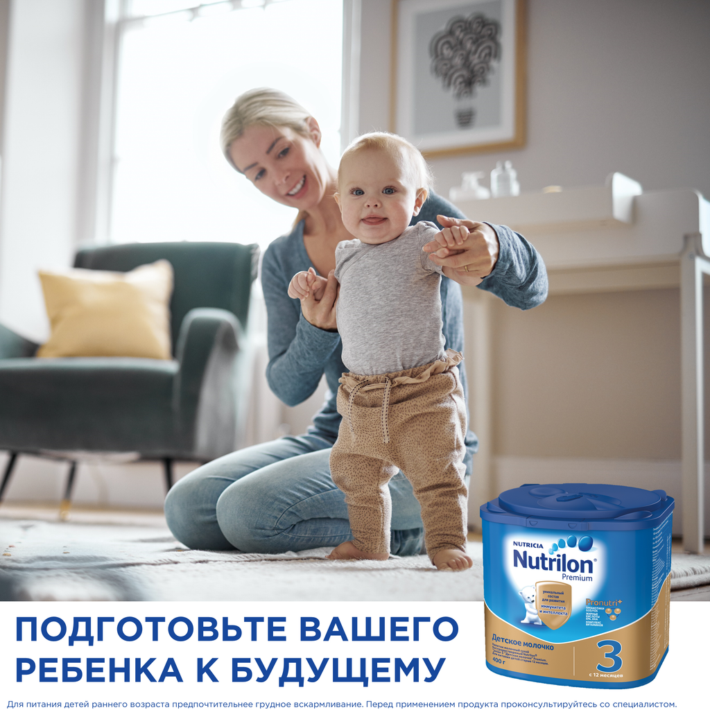 Nutrilon 3 Junior Premium Детское молочко, смесь молочная сухая, 400 г, 1 шт.