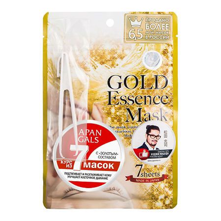 фото упаковки Japan Gals Essence Mask Маска для лица с золотым составом, маска для лица, индивидуальная упаковка, 7 шт. фото упаковки Japan Gals Essence Mask Маска для лица с золотым составом