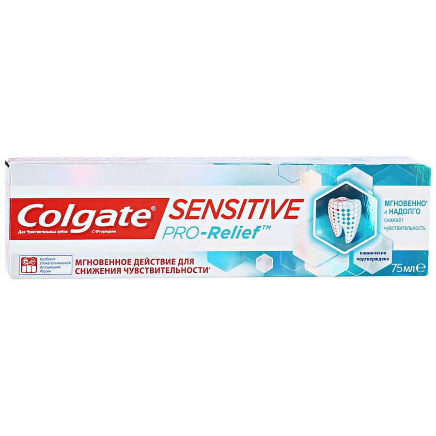 Мгновенный эффект. Колгейт Сенситив про релиф. Зубная паста Colgate sensitive. Зубная паста Колгейт sensitive Pro-Relief 75 ml. З.паста Colgate 75мл sensitive Pro-Relief.