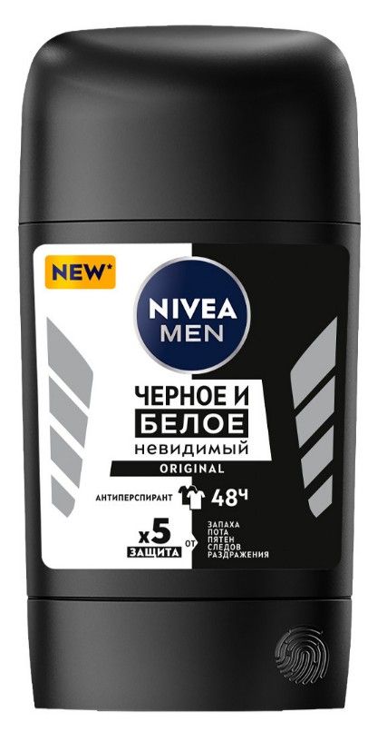 фото упаковки Nivea Men Дезодорант Черное и Белое невидимый Original