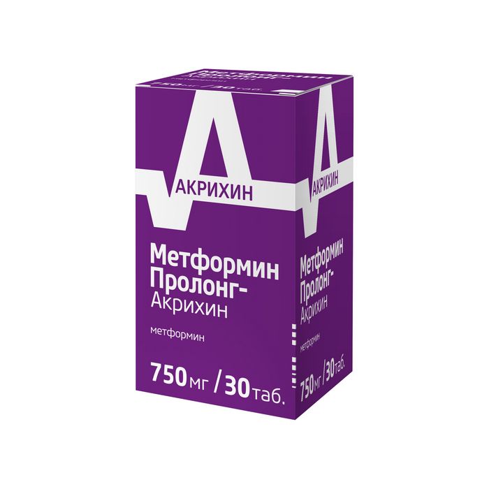 Метформин Пролонг-Акрихин, 750 мг, таблетки с пролонгированным высвобождением, покрытые пленочной оболочкой, 30 шт.