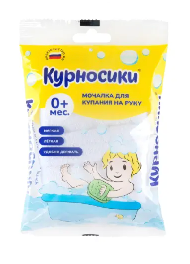 Курносики мочалка для купания на руку, арт. 40537, цветные, в ассортименте, 1 шт.