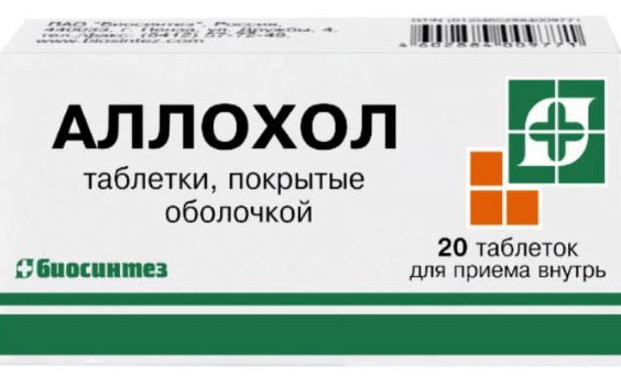 Аллохол, таблетки, покрытые оболочкой, 20 шт. купить по цене от 45 руб в Петрозаводске, заказать с доставкой в аптеку, инструкция по применению, отзывы, аналоги, Биосинтез