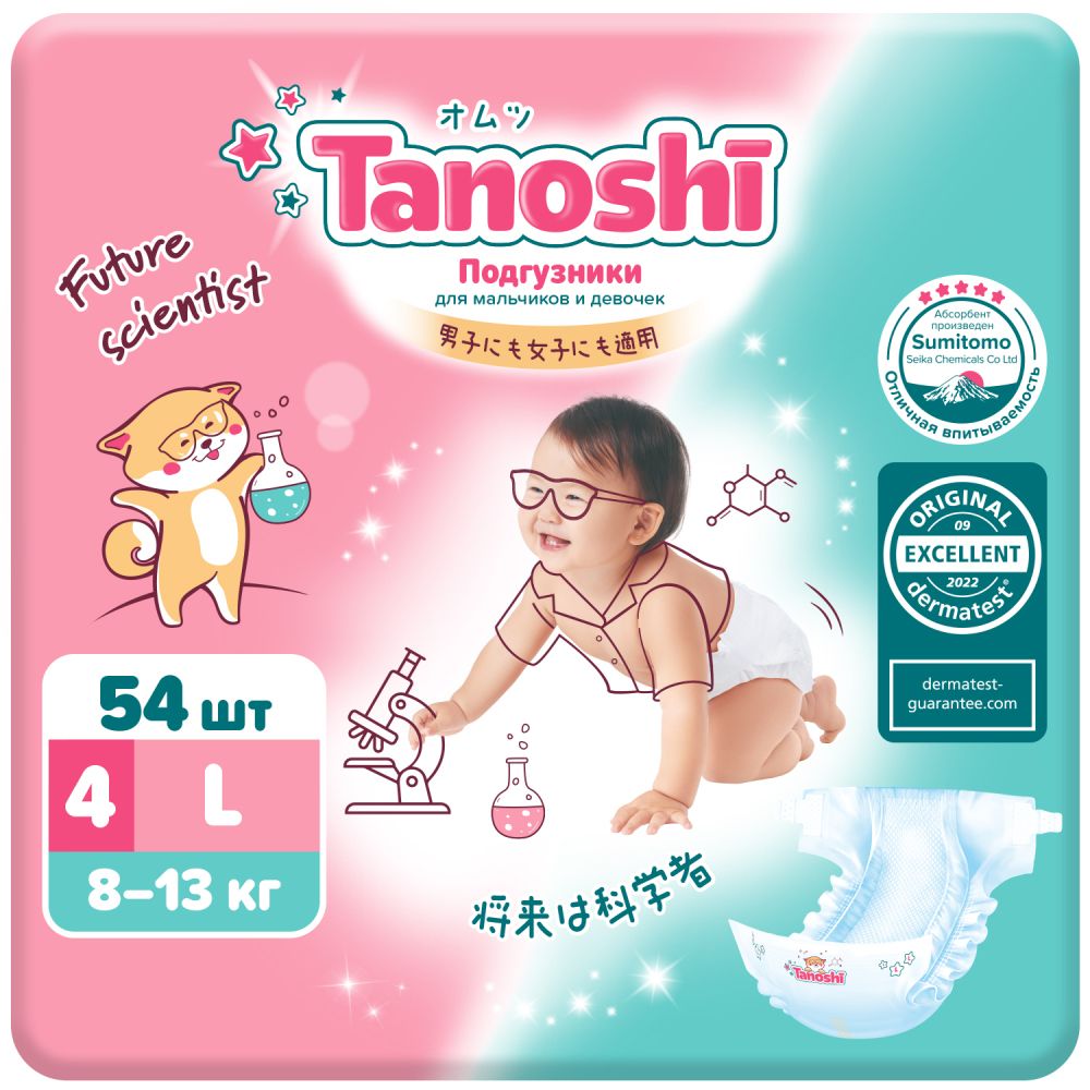 Tanoshi Подгузники для детей, L, 8-13 кг, 54 шт.