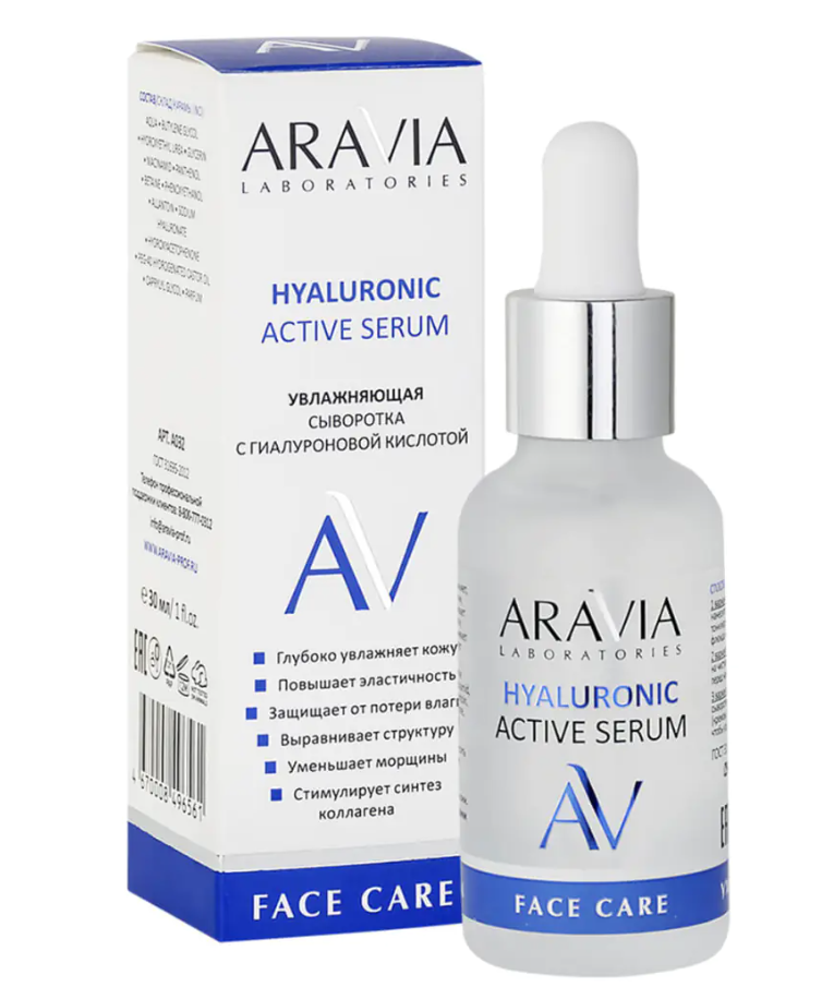 фото упаковки Aravia Laboratories Hyaluronic Active Serum Увлажняющая сыворотка, сыворотка, гиалуроновая кислота, 30 мл, 1 шт. фото упаковки Aravia Laboratories Hyaluronic Active Serum Увлажняющая сыворотка