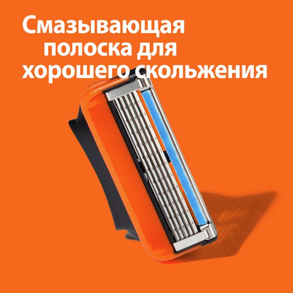 Gillette Fusion Сменные кассеты, кассета для бритвы, 8 шт.