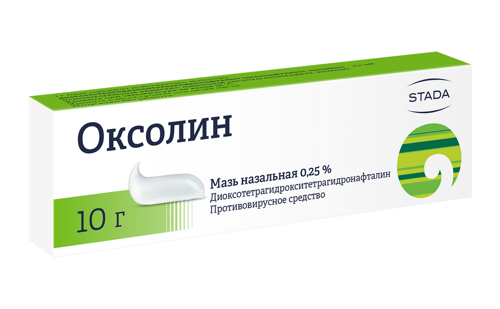 Оксолин, 0.25%, мазь назальная, 10 г, 1 шт.