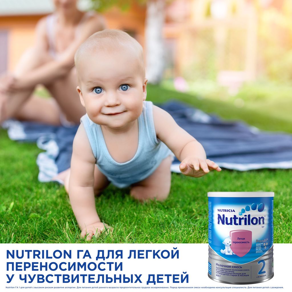 Nutrilon ГА 2, смесь молочная сухая, 400 г, 1 шт.