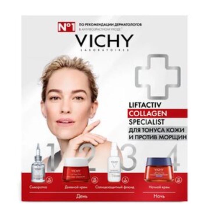 фото упаковки Vichy Liftactiv Collagen Specialist Набор для тонуса кожи и против морщин, крем дневной 50мл + сыворотка 10мл + крем ночной 15мл + флюид 3мл, 1 шт. фото упаковки Vichy Liftactiv Collagen Specialist Набор для тонуса кожи и против морщин
