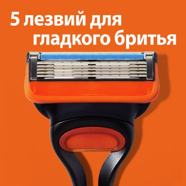 Gillette Fusion Сменные кассеты, кассета для бритвы, 8 шт.