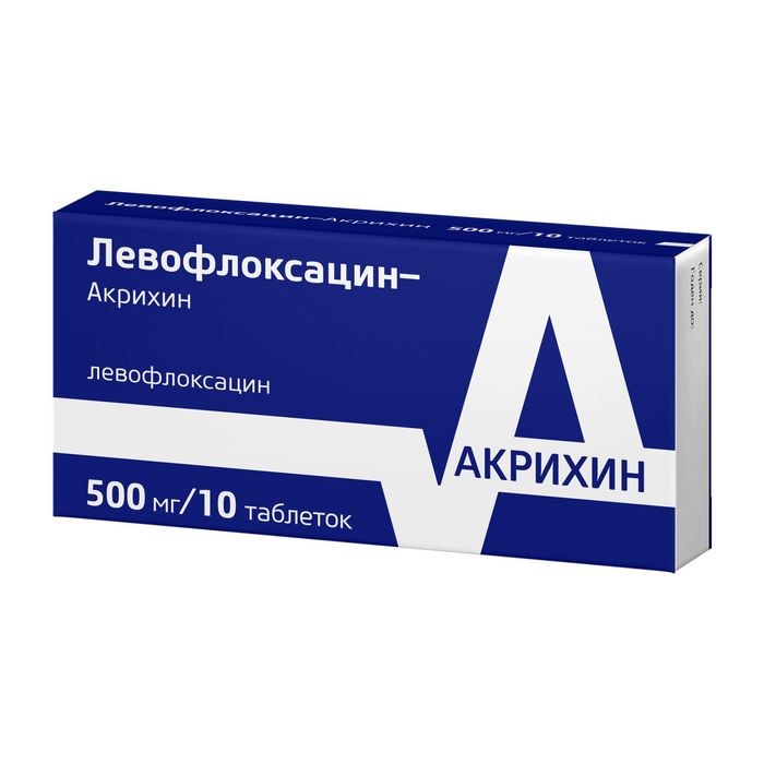 Левофлоксацин-Акрихин, 500 мг, таблетки, покрытые пленочной оболочкой, 10 шт.