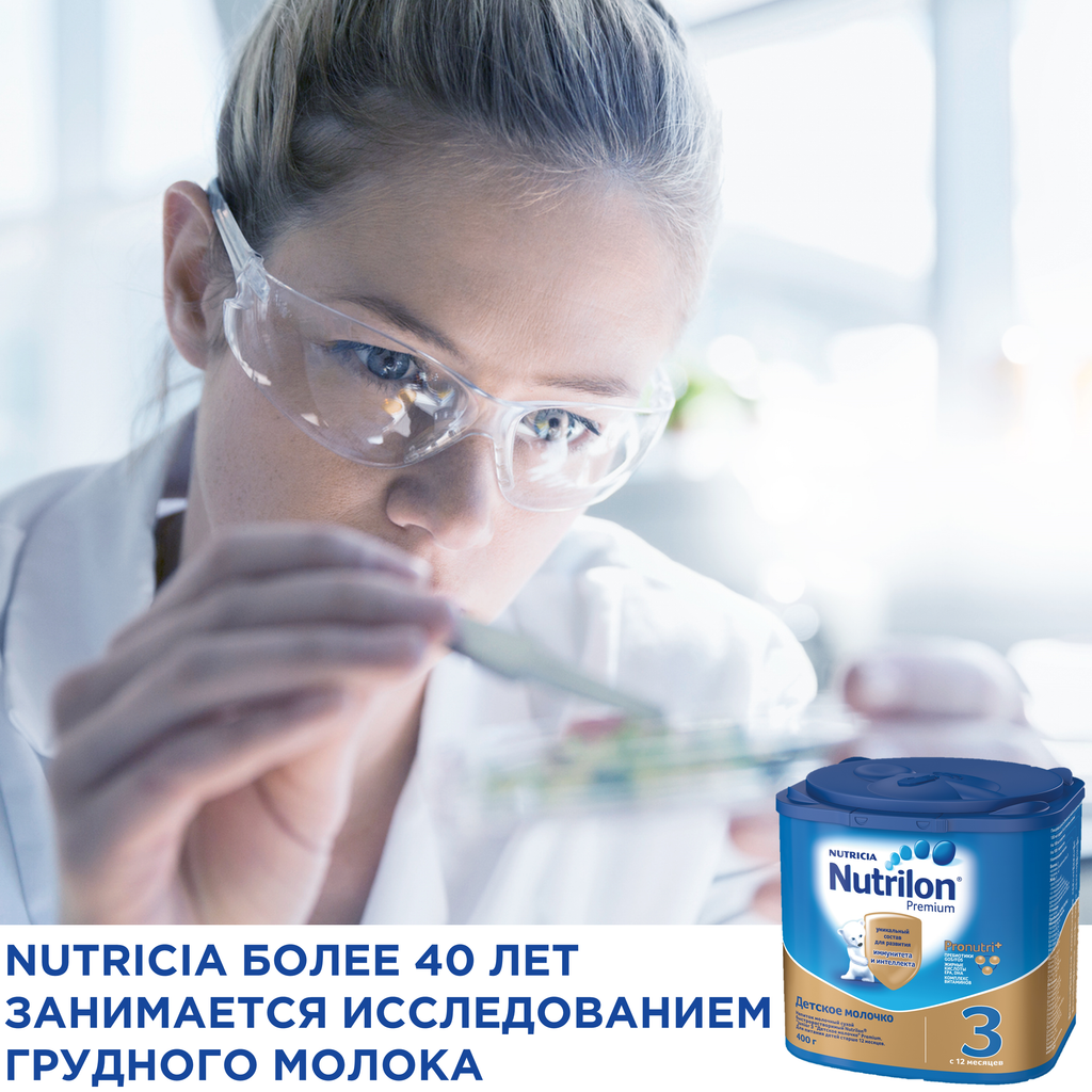 Nutrilon 3 Junior Premium Детское молочко, смесь молочная сухая, 400 г, 1 шт.