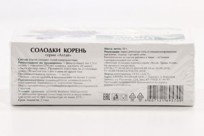 Травы Алтая Солодки корень, фиточай, 1,5 г, 20 шт.