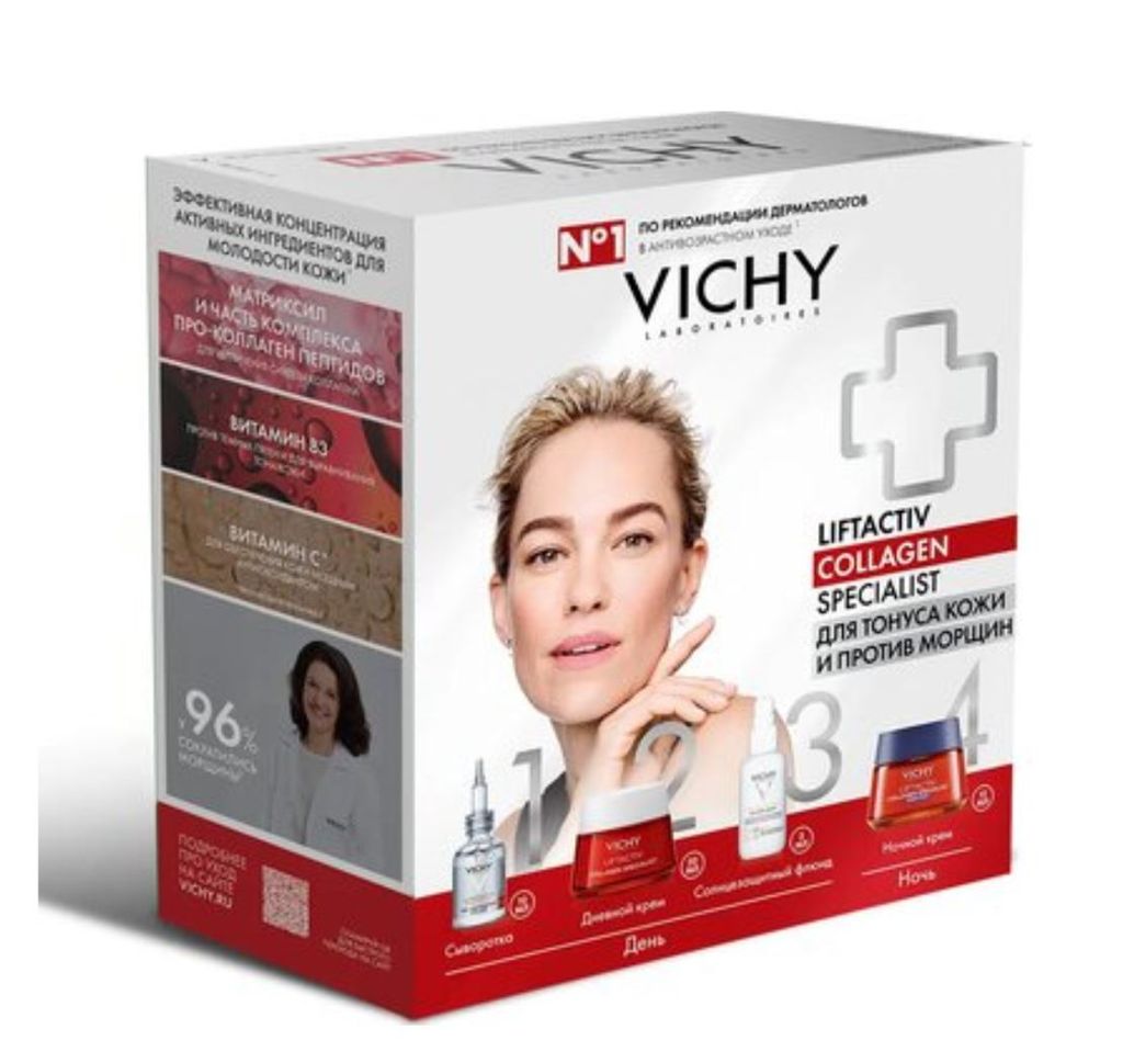 Vichy Liftactiv Collagen Specialist Набор для тонуса кожи и против морщин, крем дневной 50мл + сыворотка 10мл + крем ночной 15мл + флюид 3мл, 1 шт.