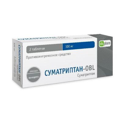 Суматриптан-Алиум, 100 мг, таблетки, покрытые пленочной оболочкой, 2 шт.