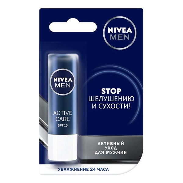 фото упаковки Nivea Men Бальзам для губ активный уход для мужчин