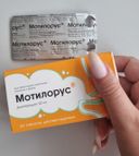 Отзывы о Мотилорус