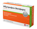 Ибупрофен Велфарм, 200 мг, таблетки, покрытые пленочной оболочкой, 20 шт.