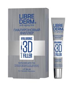 Librederm 3D Гиалуроновый филлер Бальзам для губ