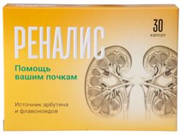 Реналис