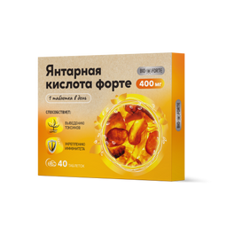 BioForte Янтарная кислота