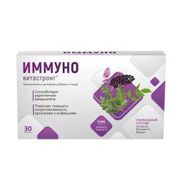 Иммуно Витастронг