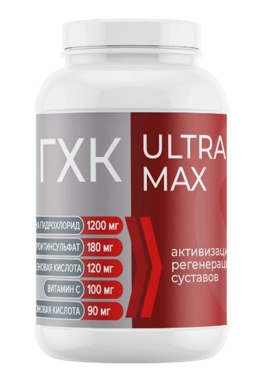 ГХК Ultra Max Глюкозамин-хондроитиновый комплекс ультра максимум, капсулы, 120 шт.