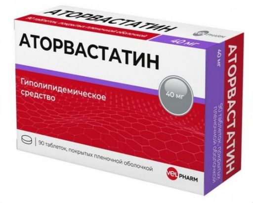 Аторвастатин, 40 мг, таблетки, покрытые пленочной оболочкой, 90 шт.