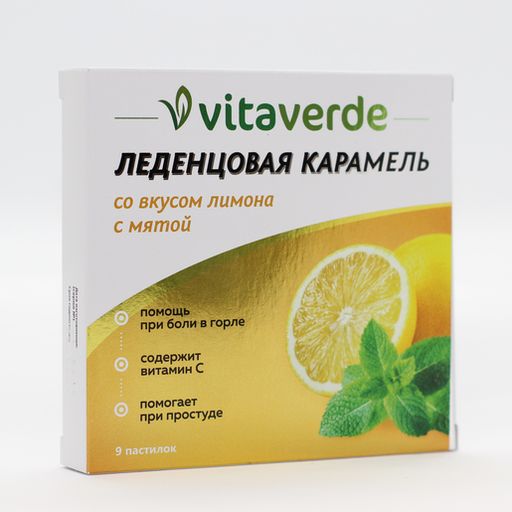 Vitaverde Леденцовая карамель с Витамином C, пастилки, лимон и мята, 9 шт.