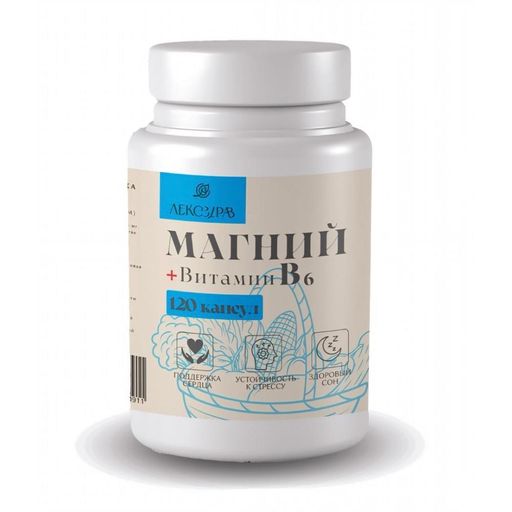 Лексздрав Магний + Витамин B6, капсулы, 120 шт.