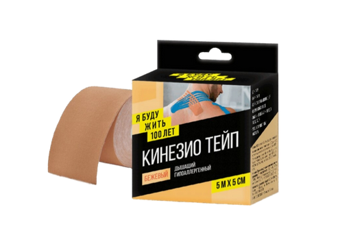 Я Буду Жить 100 Лет Кинезио Тейп Бинт, 5см х 5м, бинт эластичный нестерильный, бежевого цвета, 1 шт.