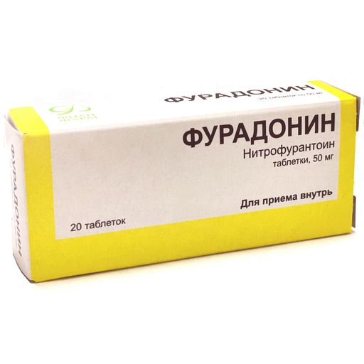 Фурадонин, 50 мг, таблетки, 20 шт.