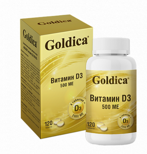 Голдика Витамин D3, 500 МЕ, таблетки для рассасывания, 120 шт.