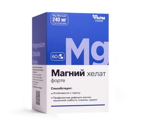 Магний хелат форте, капсулы, 60 шт.