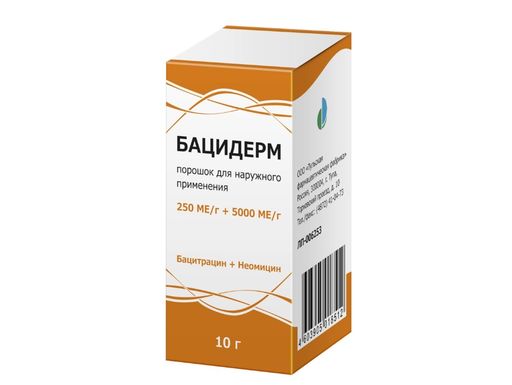 Бацидерм, 250 МЕ/г+5000 МЕ/г, порошок для наружного применения, 10 г, 1 шт.