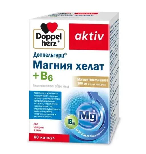 Доппельгерц Магния хелат+В6, капсулы, 60 шт.