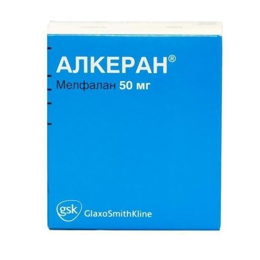 Алкеран, 50 мг, лиофилизат для приготовления раствора для внутрисосудистого введения, 1 шт.