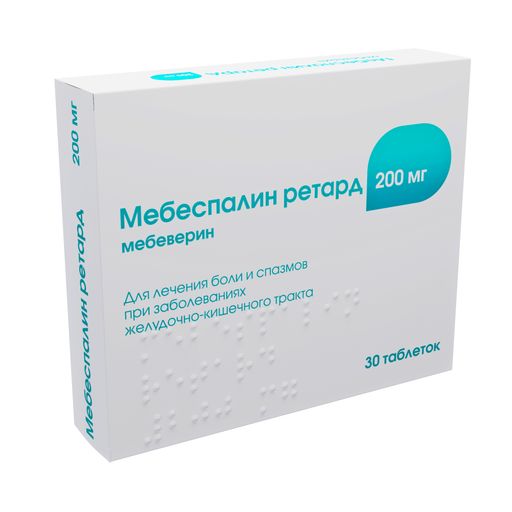 Мебеспалин Ретард, 200 мг, таблетки с пролонгированным высвобождением, покрытые пленочной оболочкой, 30 шт.