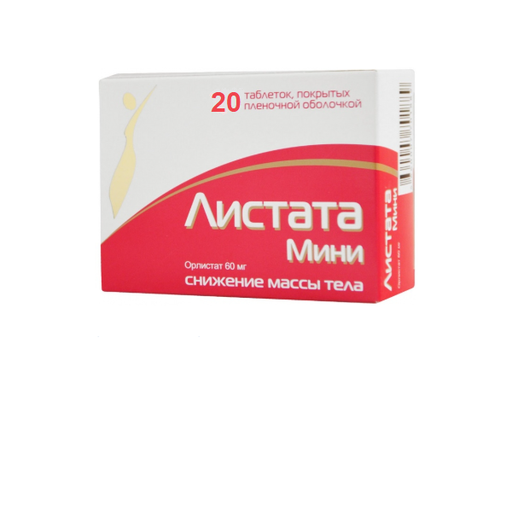 Листата Мини, 60 мг, таблетки, покрытые пленочной оболочкой, 20 шт.