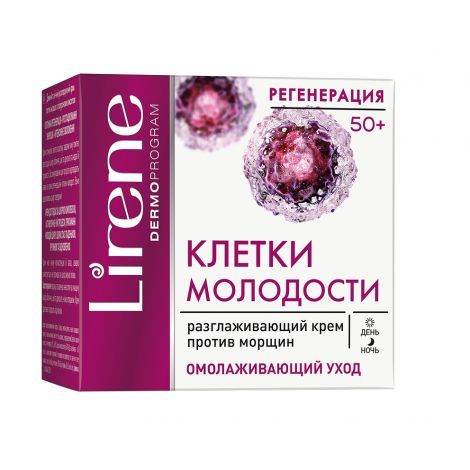 Lirene Крем против морщин разглаживающий 50+, крем для лица, омолаживающий, 50 мл, 1 шт.