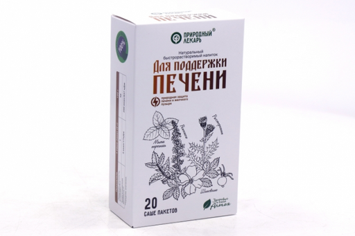 Природный лекарь Для поддержки печени, напиток быстрорастворимый, 2 г, 20 шт.