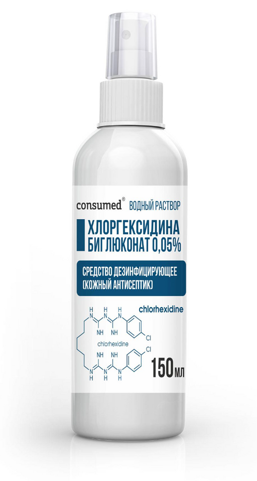 Consumed Хлоргексидина биглюконат, 0.05%, раствор для наружного применения, спрей, 150 мл, 1 шт.