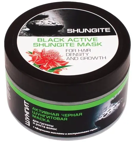 Природная аптека Маска-актив черная шунгитовая Шунгит, маска для волос, для густоты и роста волос, 220 мл, 1 шт.