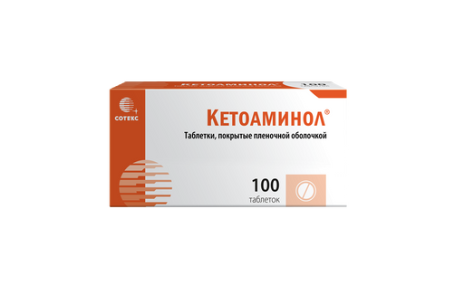 Кетоаминол, таблетки, покрытые пленочной оболочкой, 100 шт.