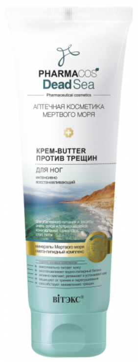 Витэкс Pharmacos Dead Sea Крем-баттер для ног, крем-баттер, против трещин интенсивно восстанавливающий, 100 мл, 1 шт.