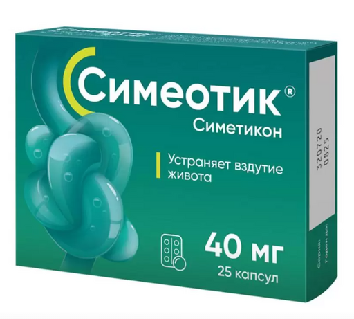 Симеотик, 40 мг, капсулы, 25 шт.