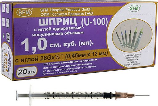 Шприц SFM 3-х компонентный инсулиновый U-100, 1 мл, 26G, U100/U40, 1 мл, 20 шт.