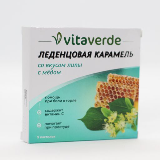 Vitaverde Леденцовая карамель с Витамином C, пастилки, мед липа, 9 шт.